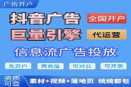 传统企业如何通过网络推广竞价实现转型