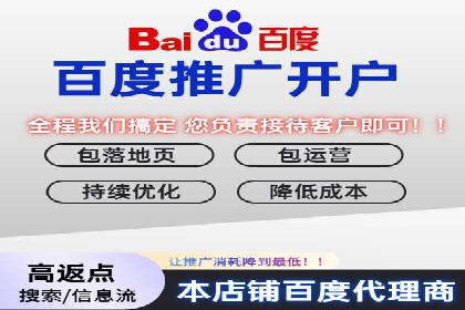 SEM开户实操：从账户管理到数据分析