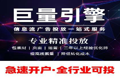 百度推广价格优化：一则旅游行业的成功故事