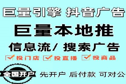 案例分享：用百度推广实现线上引流突破